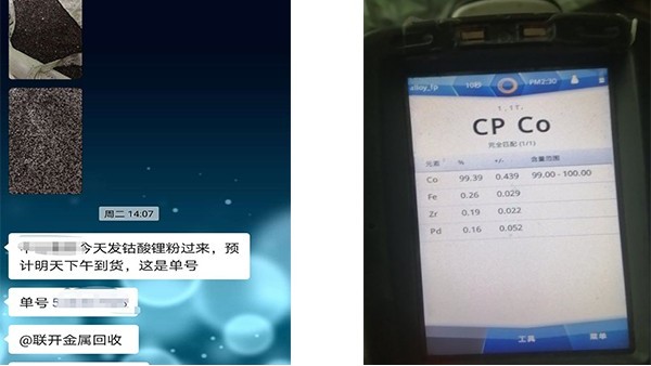 2020年国庆放假期间的东莞国产麻豆成人传媒免费观看回收厂家