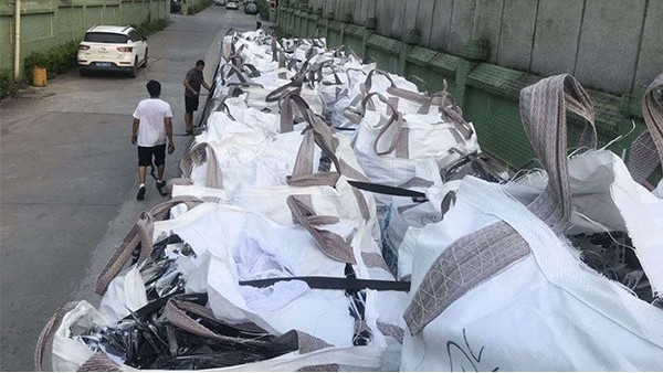 国产麻豆成人传媒免费观看回收多少钱一吨