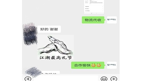 东莞国产麻豆成人传媒免费观看回收厂家-收到”江湖最高礼节”
