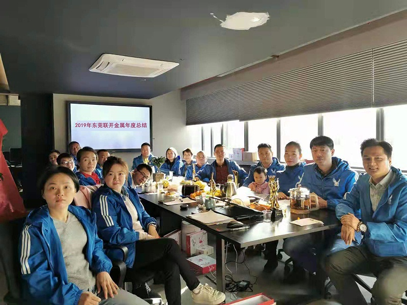 2019年东莞91麻豆精品国产91久久久久久金属年度总结会