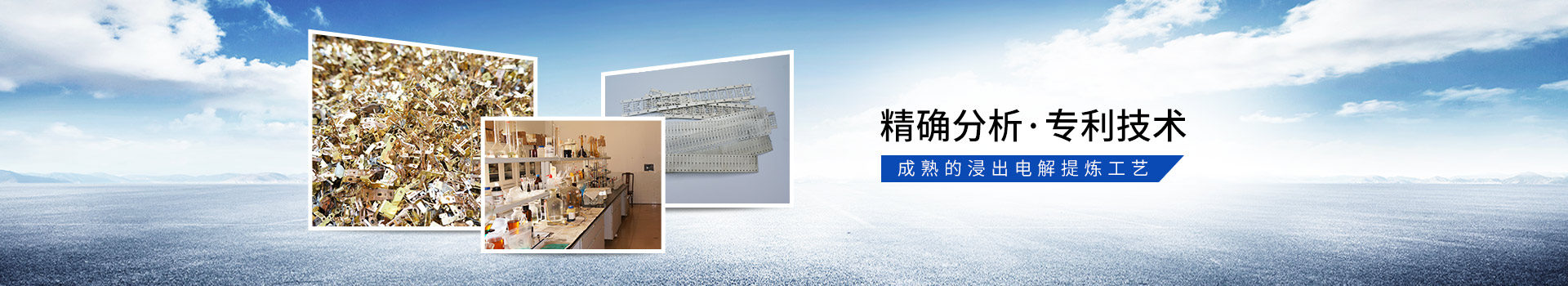 91麻豆精品国产91久久久久久金属稀有金属回收